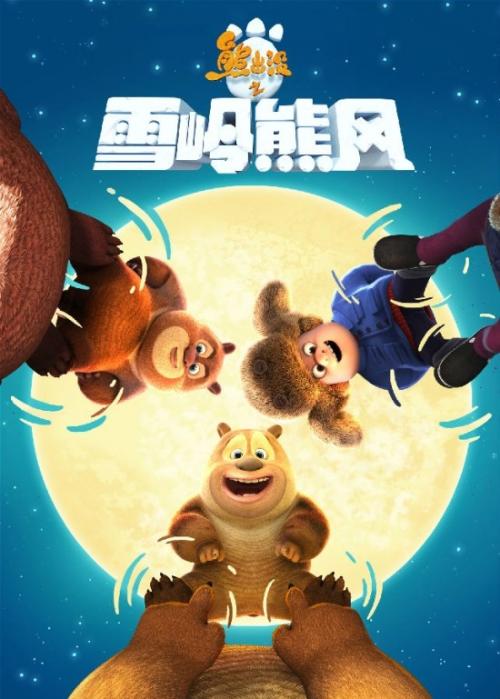 伍斯特学院ID学生卡